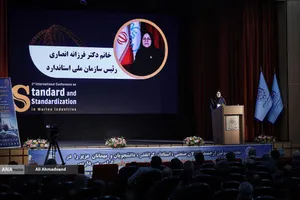فرزانه انصاری رئیس سازمان ملی استاندارد