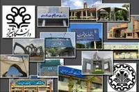 مهلت دقیق ثبت‌نام نهایی نودانشجویان ارشد ۱۴۰۴ دانشگاه‌ها