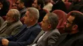 همایش علمی پژوهشی امامت‌پژوهی در دنیای مدرن