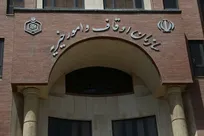 دعوت سازمان اوقاف از نخبگان و پژوهشگران برای ارائه طرح‌های پژوهشی