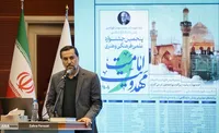 ۱۰۰ هزار نفر در جشنواره امامت و مهدویت شرکت کردند/ ۱۴ استان و ۳۵۰ برگزیده معرفی شدند