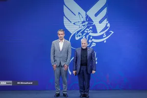 چهل و چهارمین سالگرد تاسیس دانشگاه آزاد اسلامی