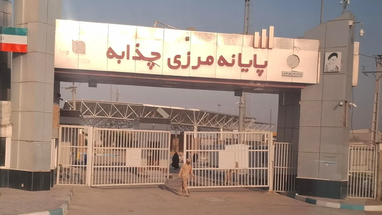مرز
