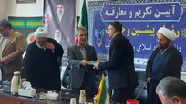 سرپرست دانشگاه آزاد اسلامی واحد میاندوآب معرفی شد