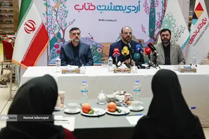 نشست خبری رویداد &laquo;اردیبهشتِ کتاب&raquo;