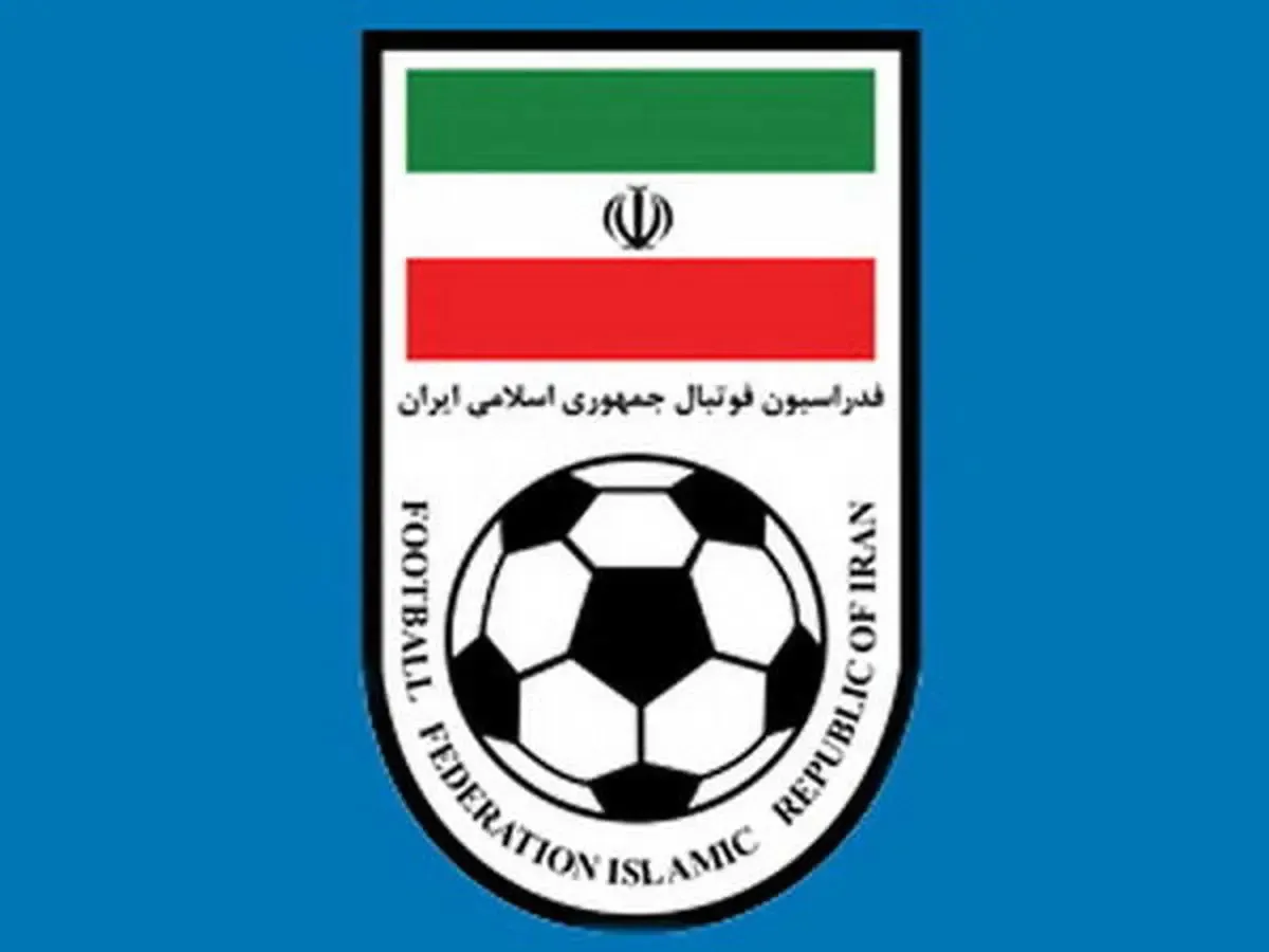 فدراسیون فوتبال
