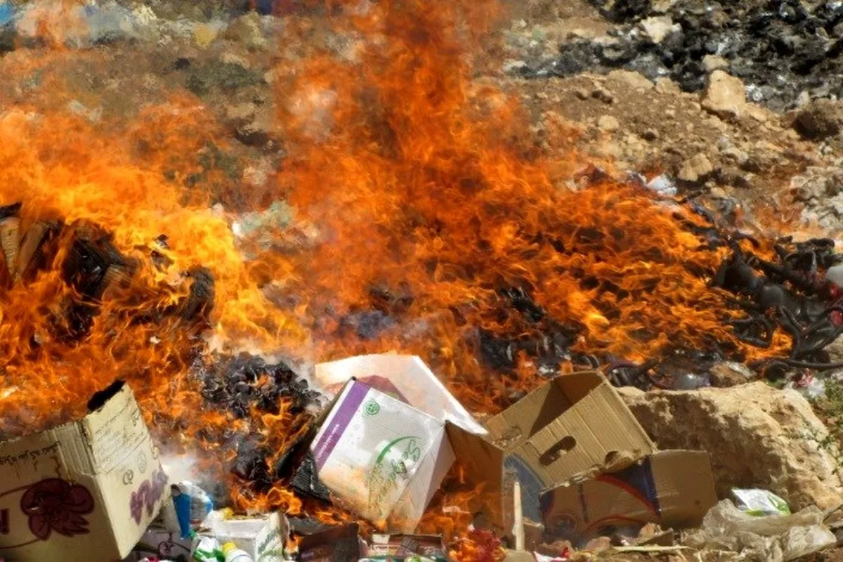 معدوم