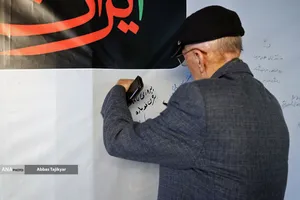 آیین سوگ اربعین رهبر شهید انقلاب &laquo;امینِ ایران&raquo;