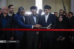 بیست و نهمین نمایشگاه بین المللی الکامپ

