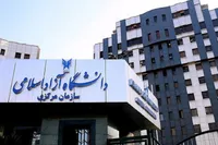 دانشگاه آزاد به دنبال درآمدزایی پایدار از پژوهش‌های ثروت‌آفرین است