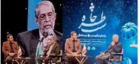 شب خاطره رهبری که همه را دوست داشت