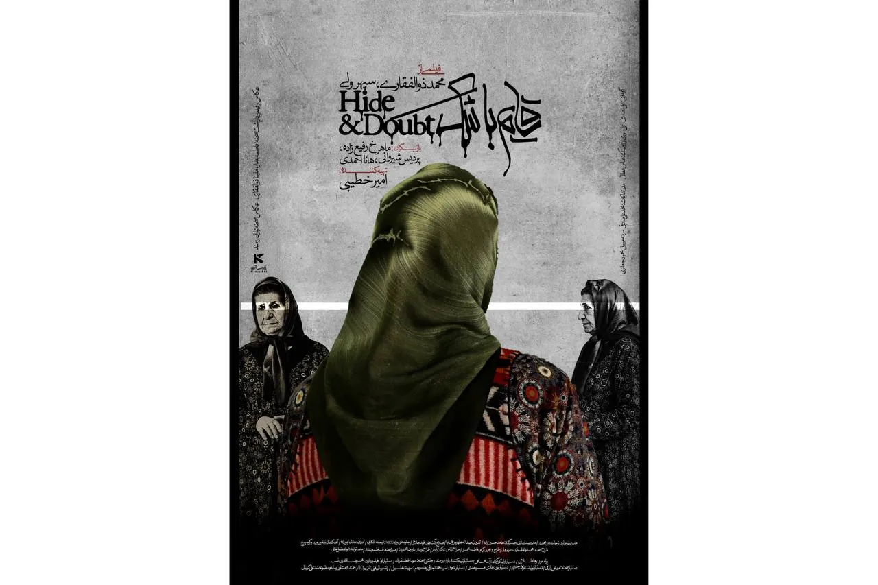 فیلم کوتاه