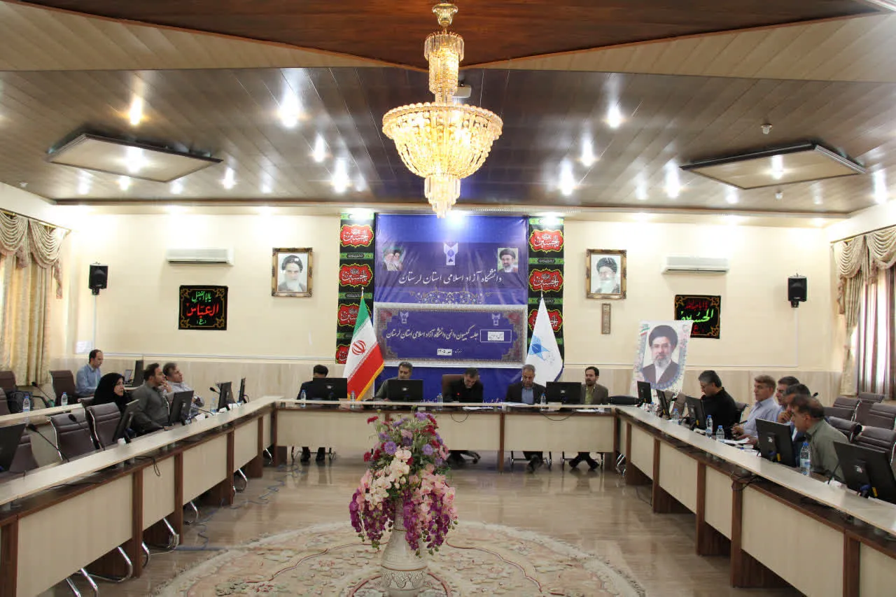 لرستان