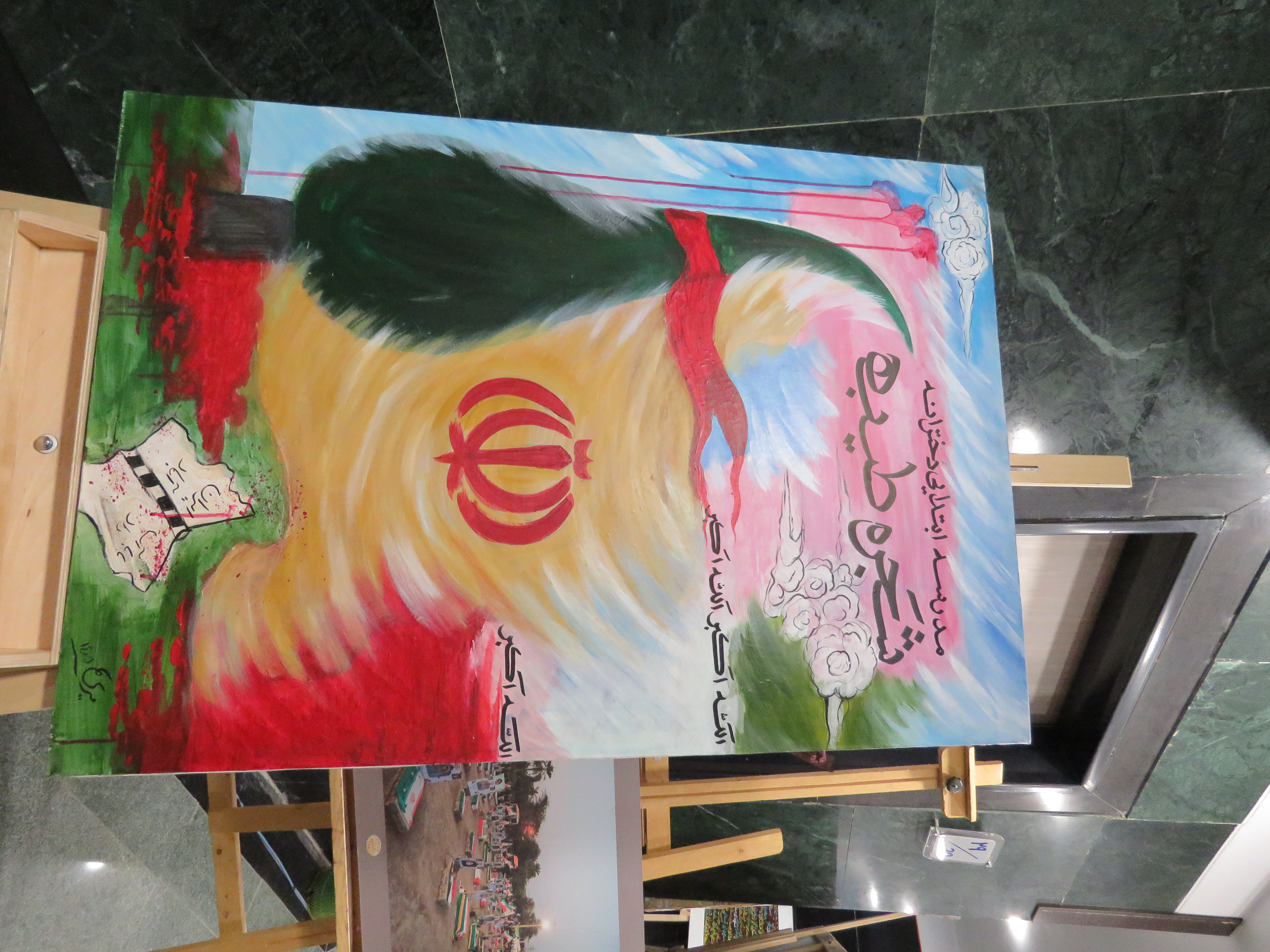 واحد فرشچیان