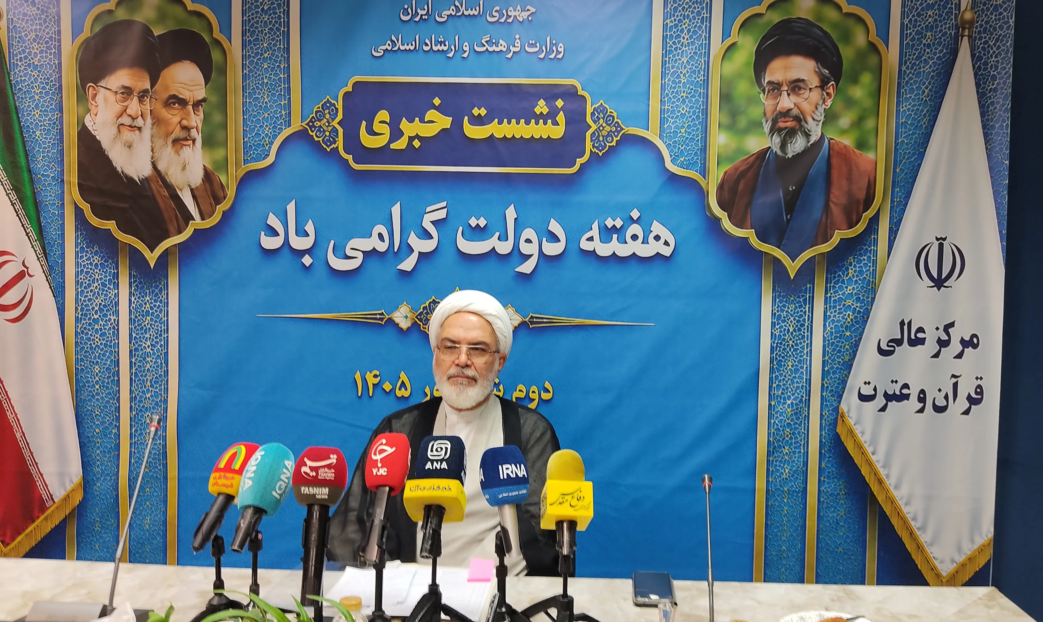 ارباب سلیمانی ۲