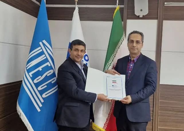 یونسکو