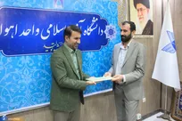 معاون آموزشی و مهارتی دانشگاه آزاد اهواز معرفی شد