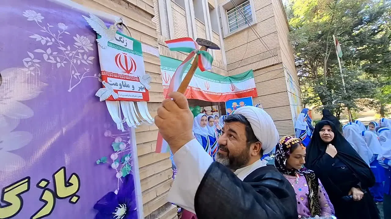 بروجرد