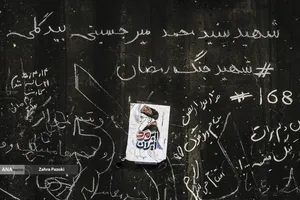 آخرین کلام