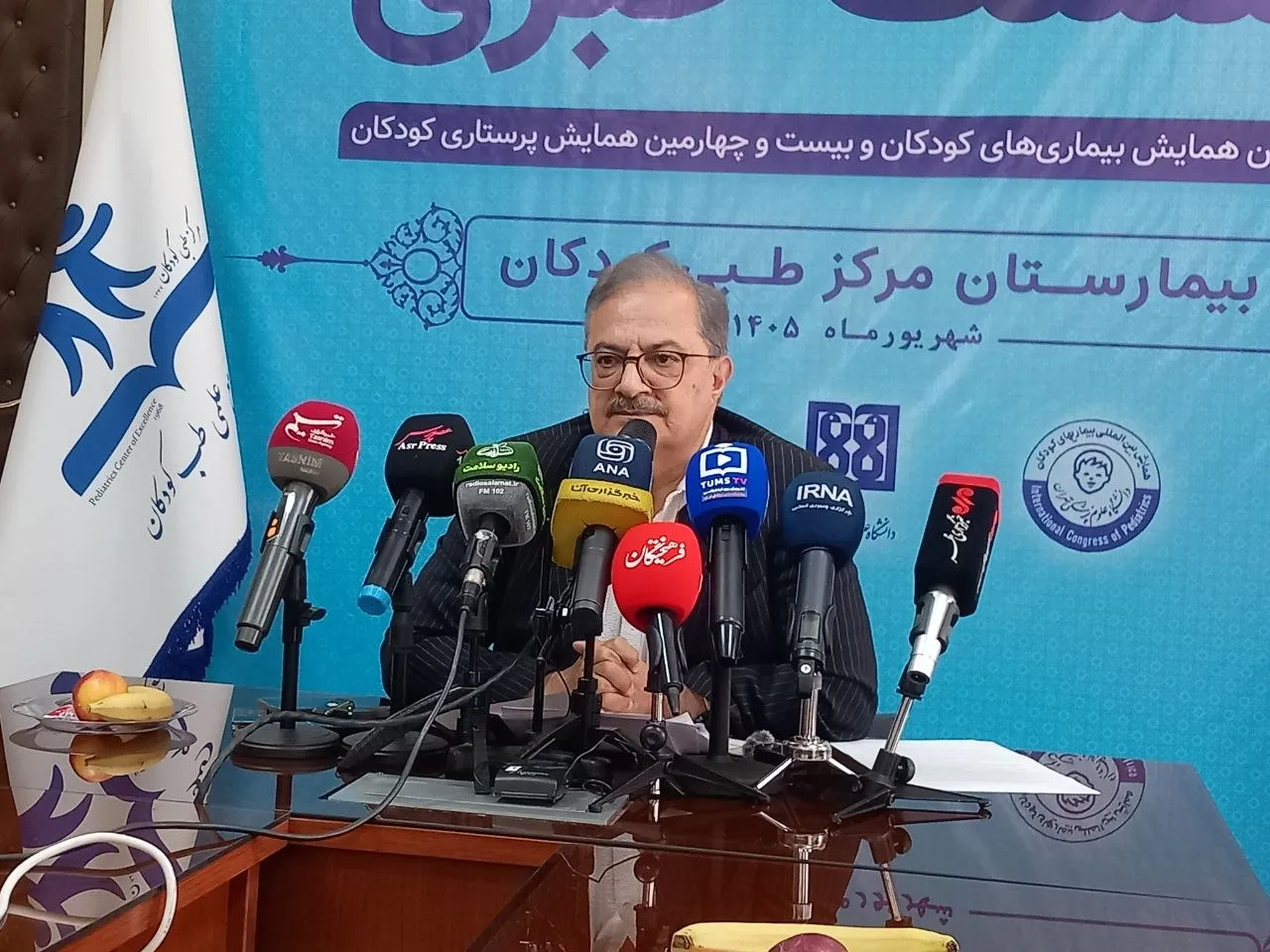 همایش کنگره کودکان