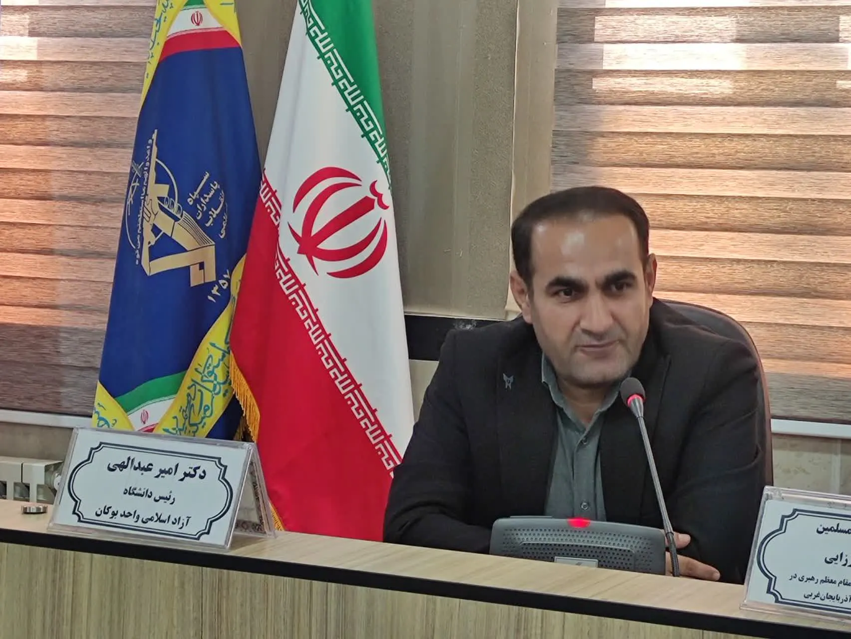 عبدالهی