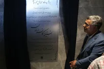 بهره‌برداری از انستیتو کانسر مجتمع بیمارستانی امام خمینی (ره)