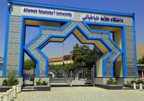 پیام تسلیت دانشگاه علامه طباطبائی در پی شهادت رهبر معظم انقلاب اسلامی