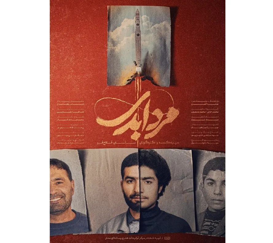 طهرانی مقدم