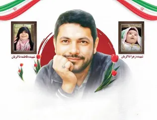 دانشمند شهیدی که فرزند ایران بود/ از مدرسه تیزهوشان تا خاکریز دفاعی علم و فناوری