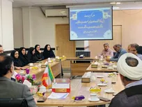 پایان یک ساختار سنتی و آغاز مأموریت‌گرایی علمی