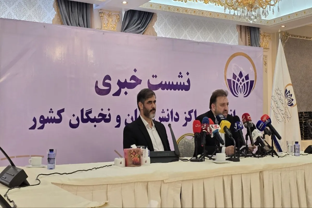 ساختار ۲۰ کمیته تخصصی انجمن ملی نخبگان در نشست خبری رونمایی شد