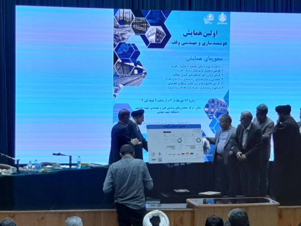 هوش مصنوعی