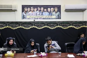 نشست خبری آئین وداع، نماز و تشیع پیکر مطهر آقای شهید ایران