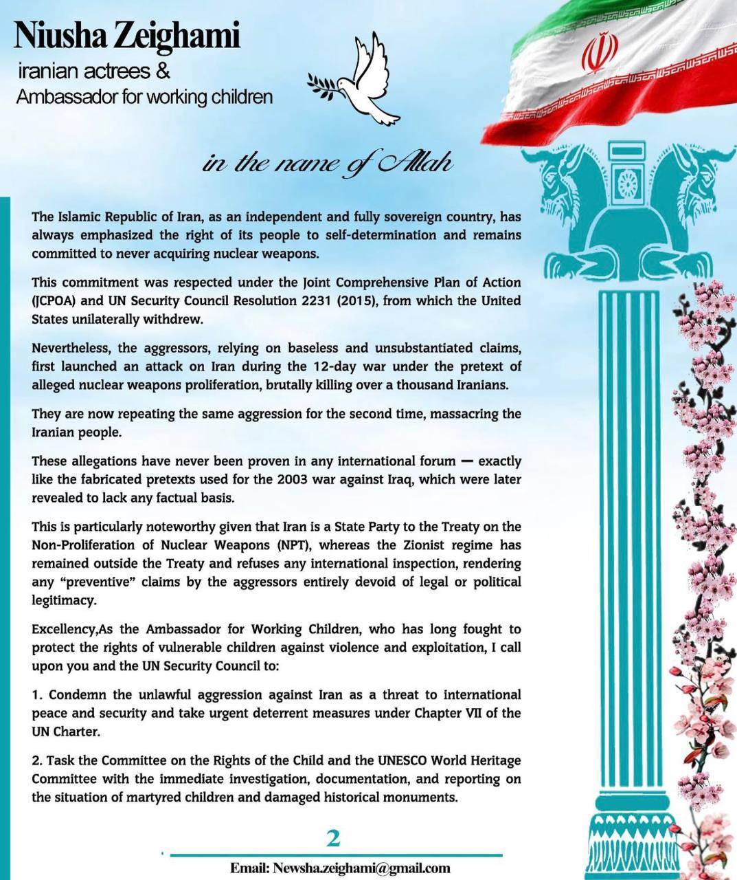 نامه «نیوشا ضیغمی» به دبیرکل سازمان ملل متحد نامه «نیوشا ضیغمی» به دبیرکل سازمان ملل متحد