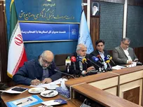 کلنگ زنی بزرگترین موزه ایران در اصفهان/ رویداد بزرگ نوروز سال آینده برگزار می‌شود