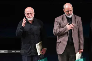 همایش &laquo;از ایران بخوان&raquo;