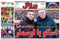 روزنامه‌های ورزشی شنبه ۳۰ خرداد ۱۴۰۵