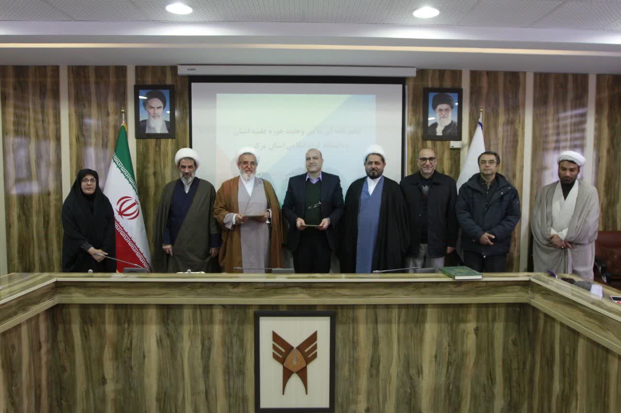 امضای تفاهم‌نامه همکاری بین دانشگاه آزاد مرکزی و حوزه علمیه استان