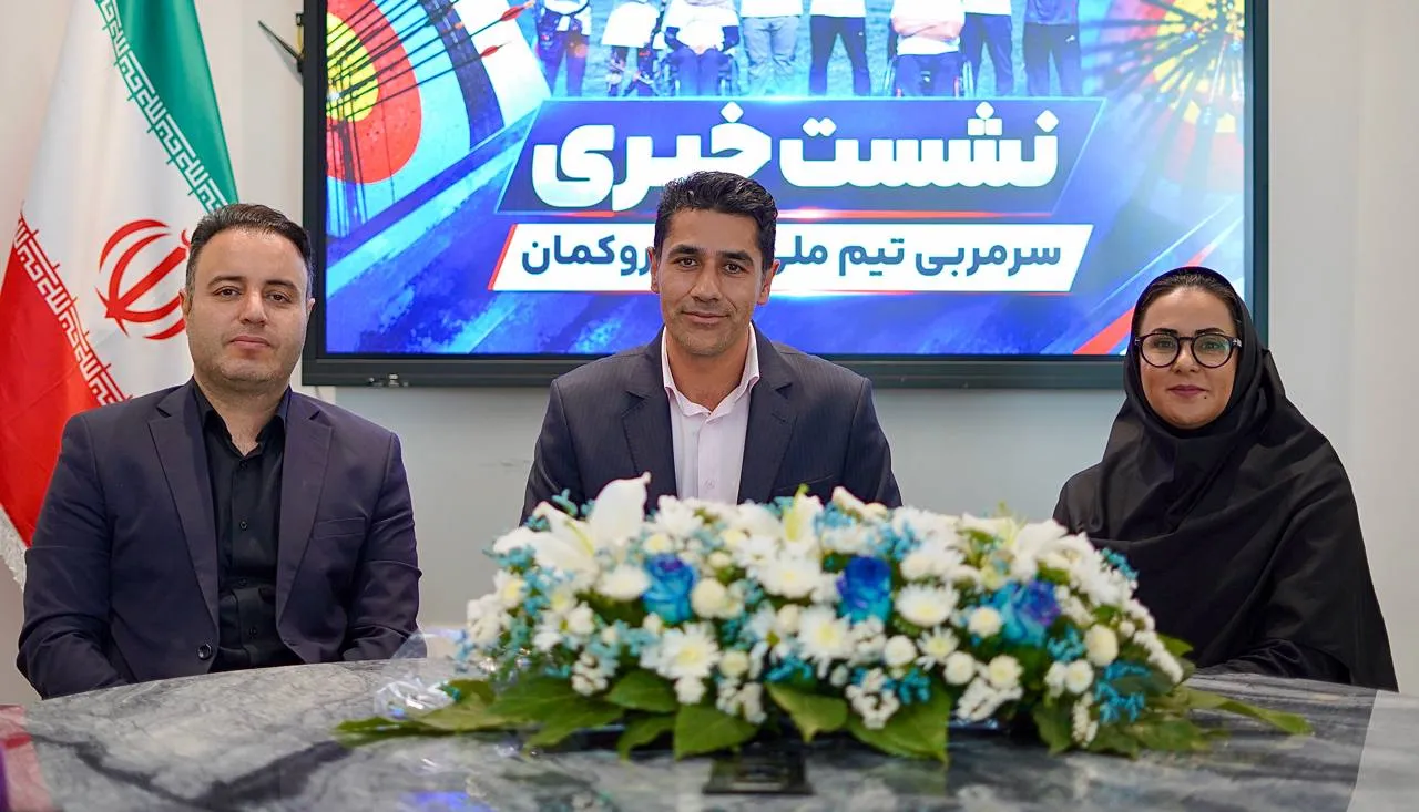 نشست خبری گل‌گهر 