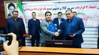 احیای ۴ حلقه چاه نفت توسط شرکت دانش‌بنیان دانشگاه آزاد
