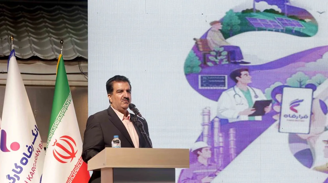دکتر للـه‌گانی در مراسم گرامیداشت سالگرد تاسیس بانک تشریح کرد
