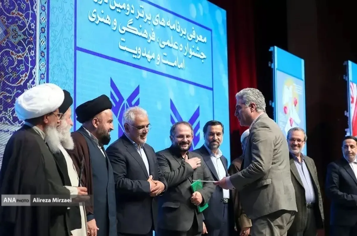 اختتامیه دومین جشنواره علمی، فرهنگی هنری «امامت و مهدویت» دانشگاه آزاد اسلامی برگزار شد