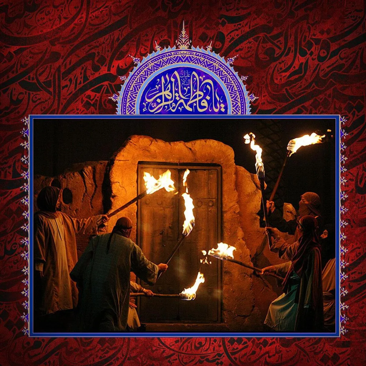 دست مرا همیشه گرفتی بیا بگیر/ بازوی زخم‌خورده‌ام این بار یا علی