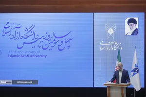سخنرانی سرلشکر محمد باقری رئیس ستادکل نیروهای مسلح در مراسم چهل و سومین سال روز تاسیس دانشگاه آزاد اسلامی 