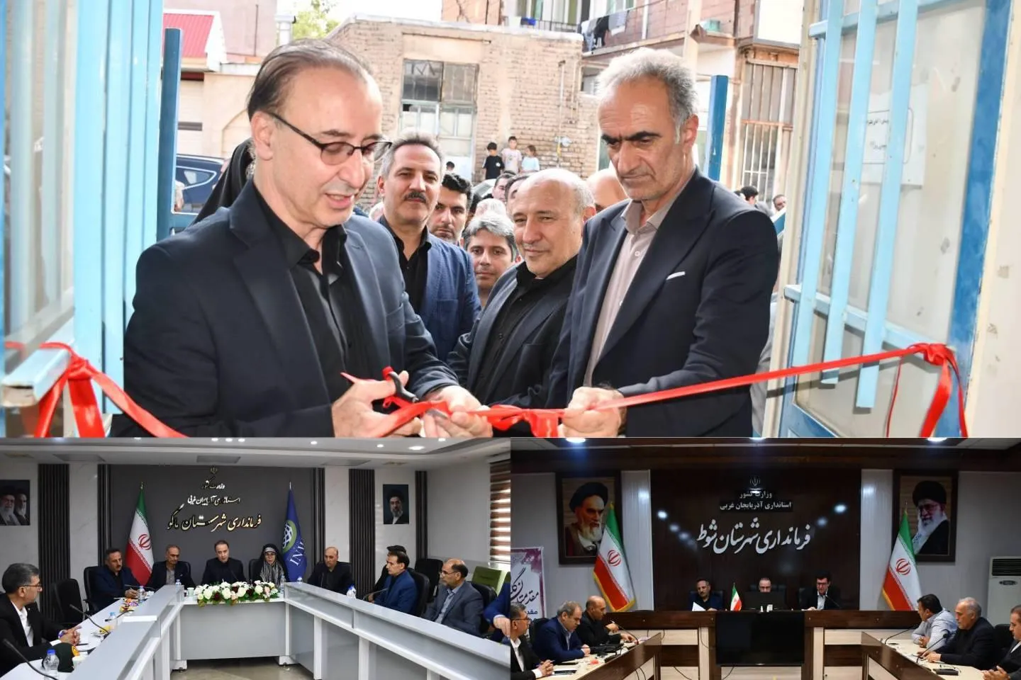آذربایجان غربی