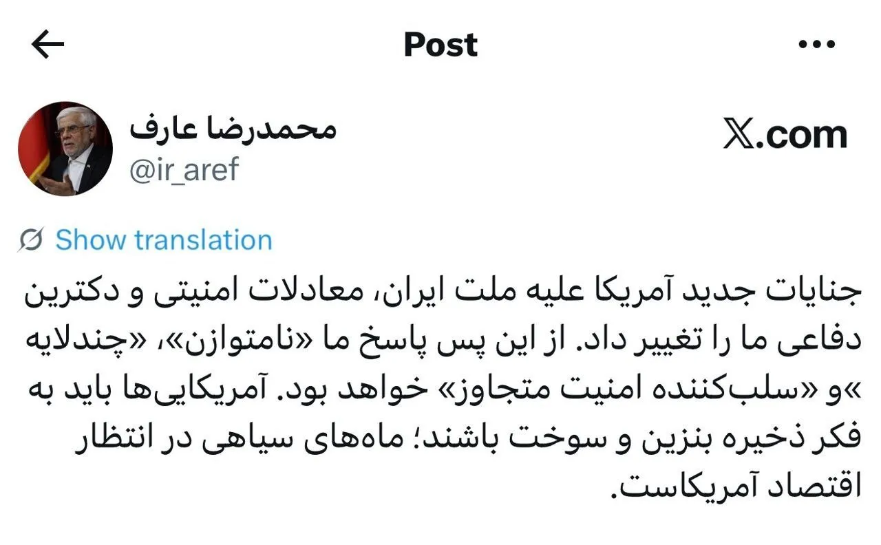 توئیت