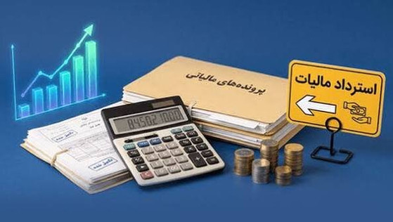 بازگشت ۳۷ همت مالیات به چرخه اقتصاد در شش‌ماهه نخست ۱۴۰۵/ کمک به گردش روان نقدینگی تولید