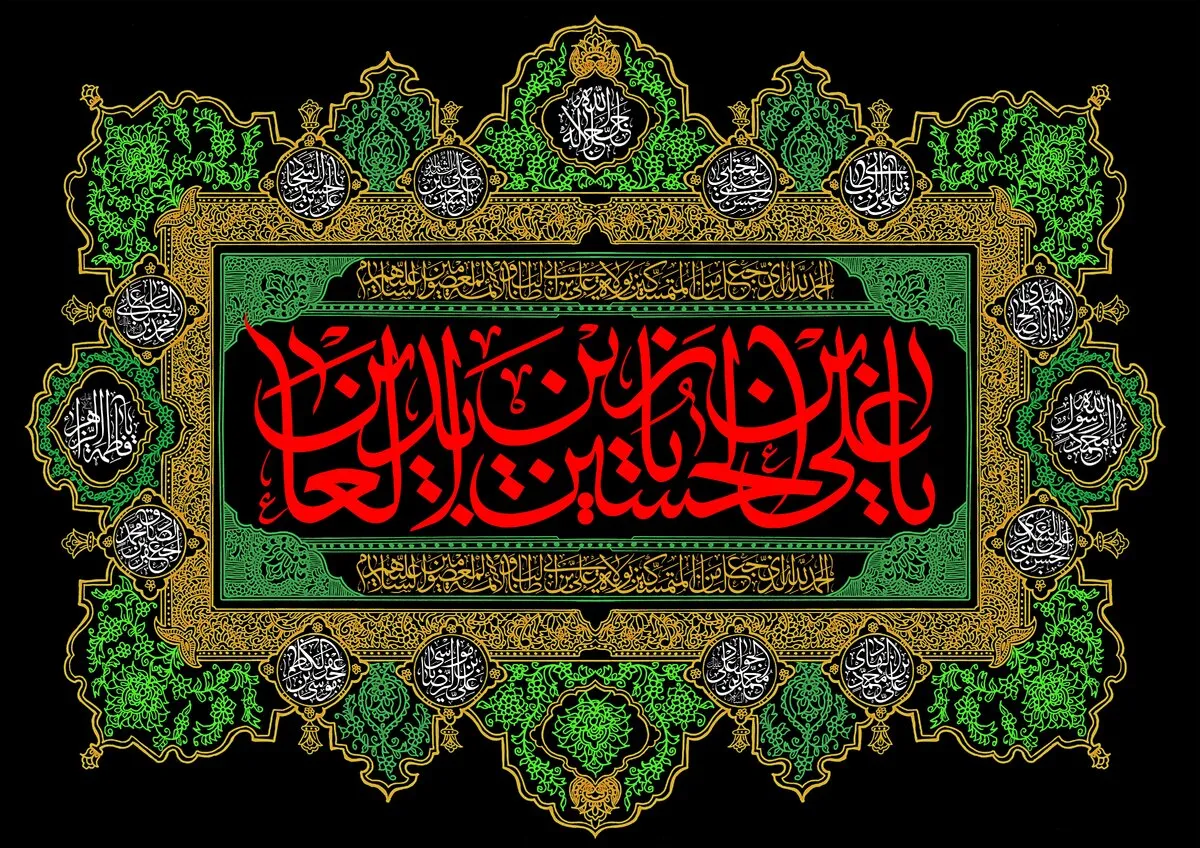 امام سجاد (ع)؛ تداوم حماسه حسینی و صبر زینبی در روزگاری سخت