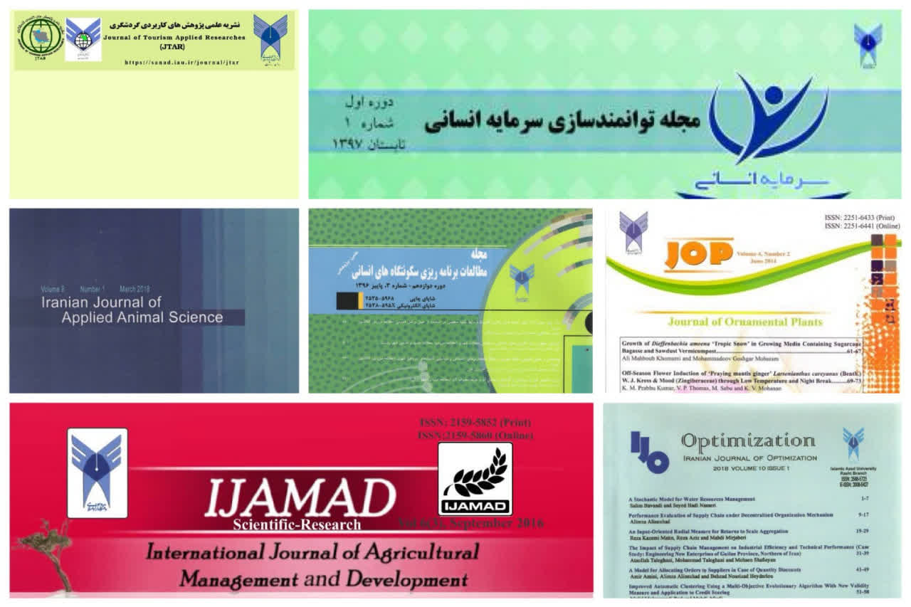 از A تا A+؛ جهش ۳ نشریه دانشگاه آزاد رشت در رتبهبندی ۱۴۰۴ از A تا A+؛ جهش ۳ نشریه دانشگاه آزاد رشت در رتبهبندی ۱۴۰۴