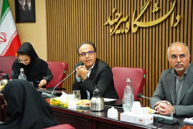 بنیاد ملی ایران